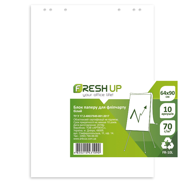 Блок паперу для фліпчарту 10арк 640*900 мм 70 г/м2 в пакеті Fresh Up FR-10L